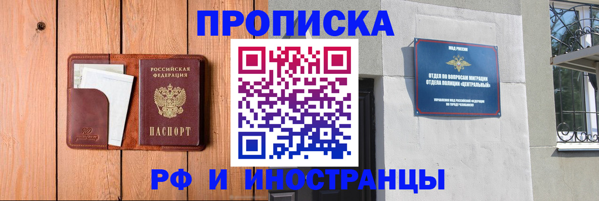 форма 3 в Павловске