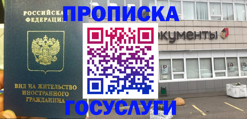 регистрация для школы в Павловске